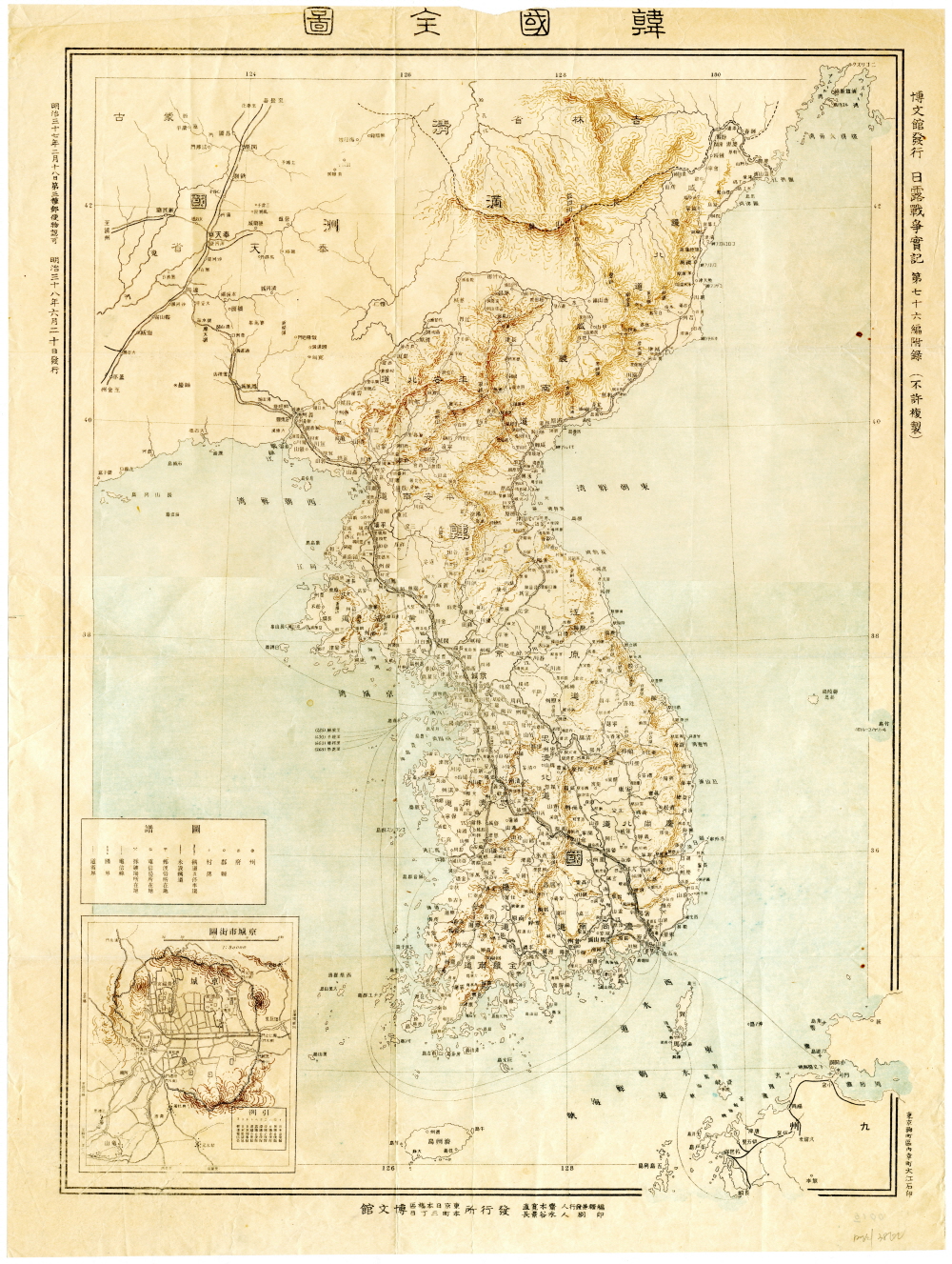 한국전도 (韓國全圖) 이미지